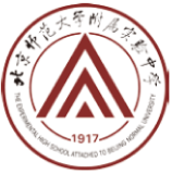 北京师范大学附属实验中学